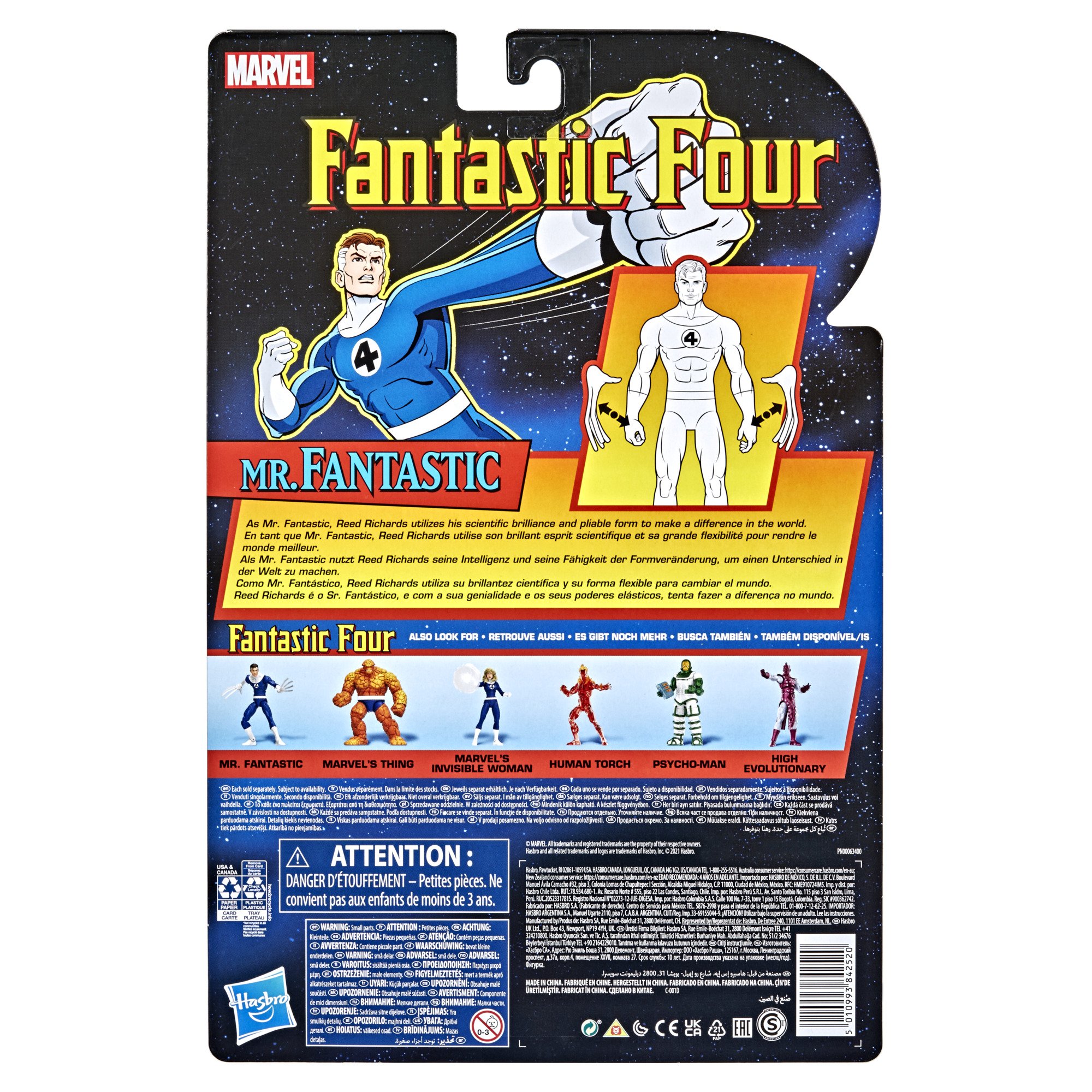 Hasbro Marvel Legends Series Retro Fantastic Four Mr. Fantastic 6-Inch Action Figure ฮาสโบร มาร์เวล เลเจนด์ แฟนแทสติก โฟร์ หุ่นโมเดลฟิกเกอร์ มิสเตอร์ แฟนแทสติก ขนาด 6 นิ้ว ลิขสิทธิ์แท้