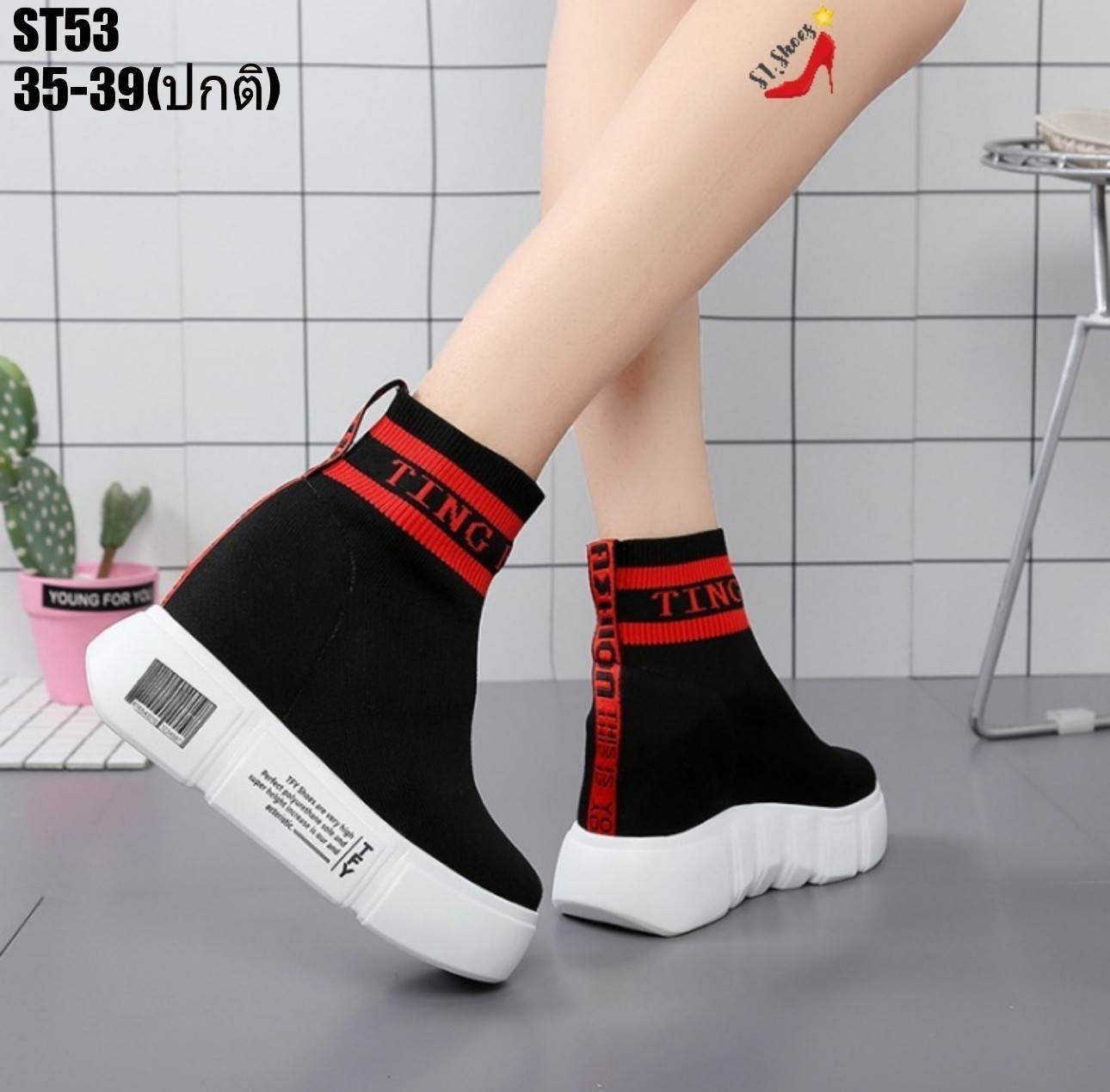 รองเท้าผ้าใบหุ้มข้อทรงถุงเท้า (สีขาว)