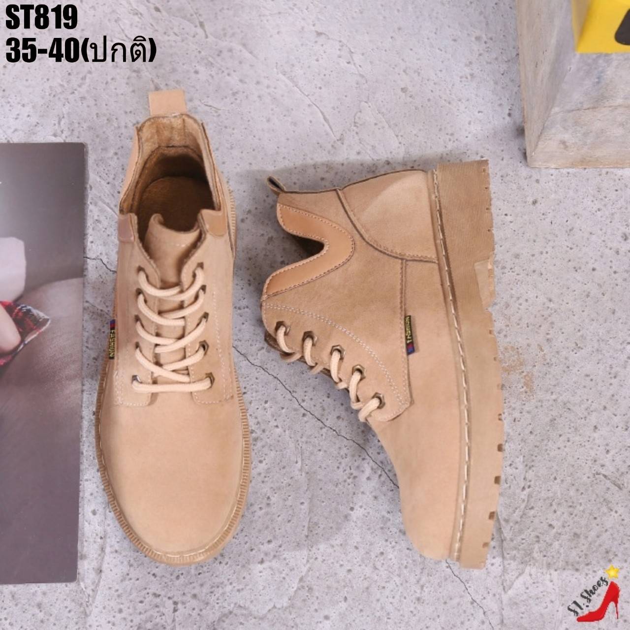 รองเท้าผ้าใบหุ้มข้อสไตล์มาร์ติน (สีครีม)