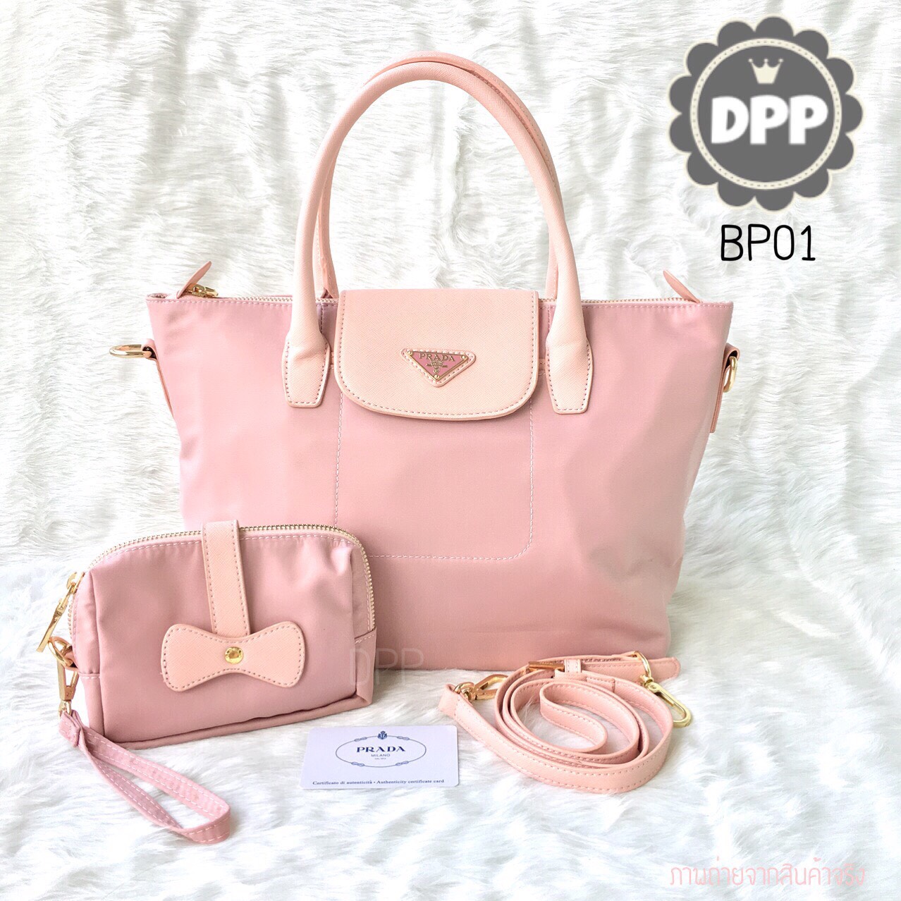 กระเป๋า PRADA Longchamp งาน mirror (สีชมพู)