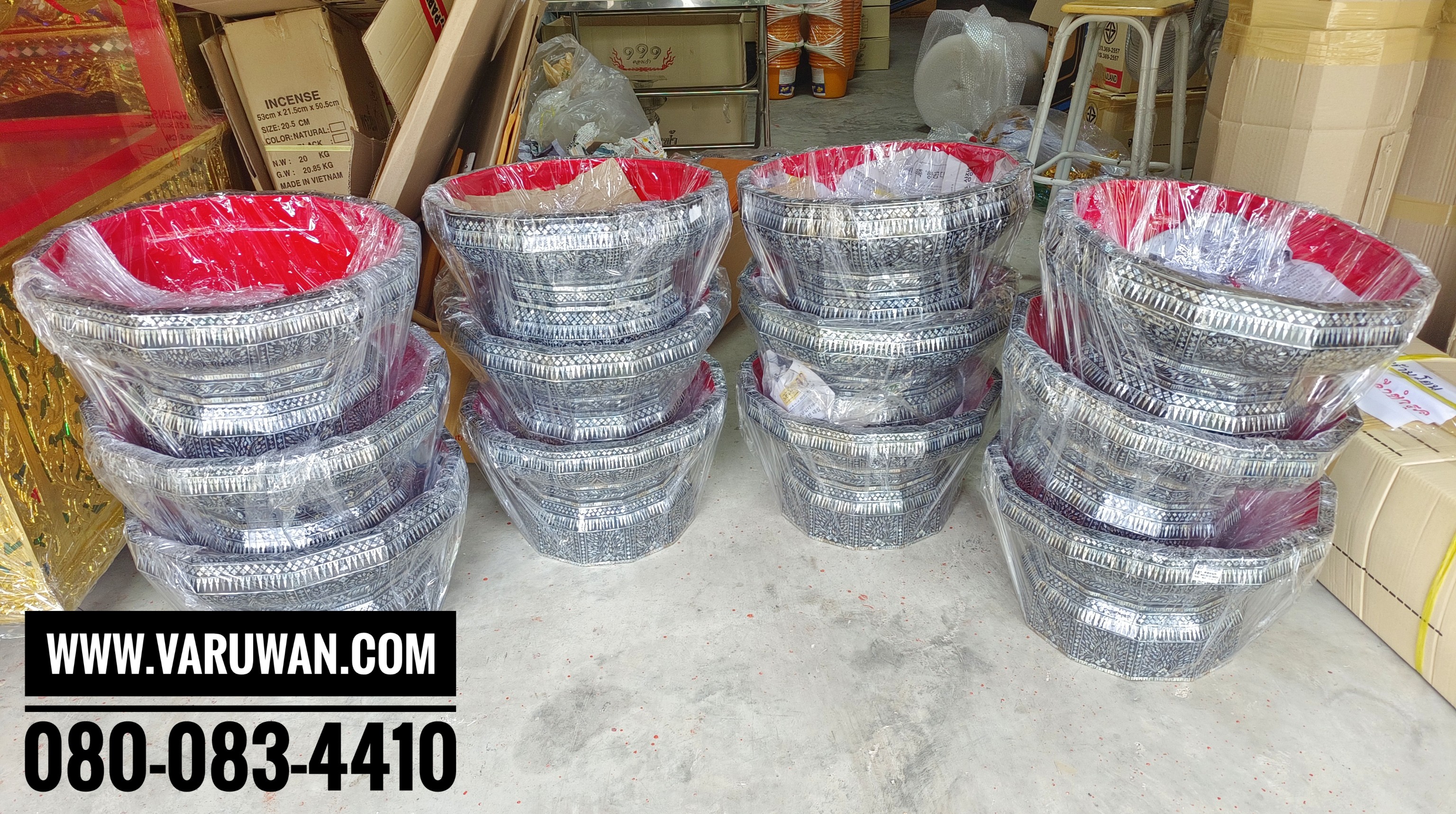 ตะลุ่มมุก (พานประดับมุก)