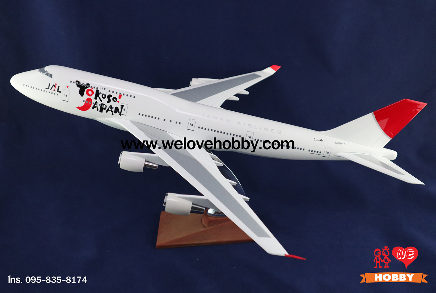 โมเดลเครื่องบิน Japan Airlines ญี่ปุ่น (Boeing 747) ลำใหญ่