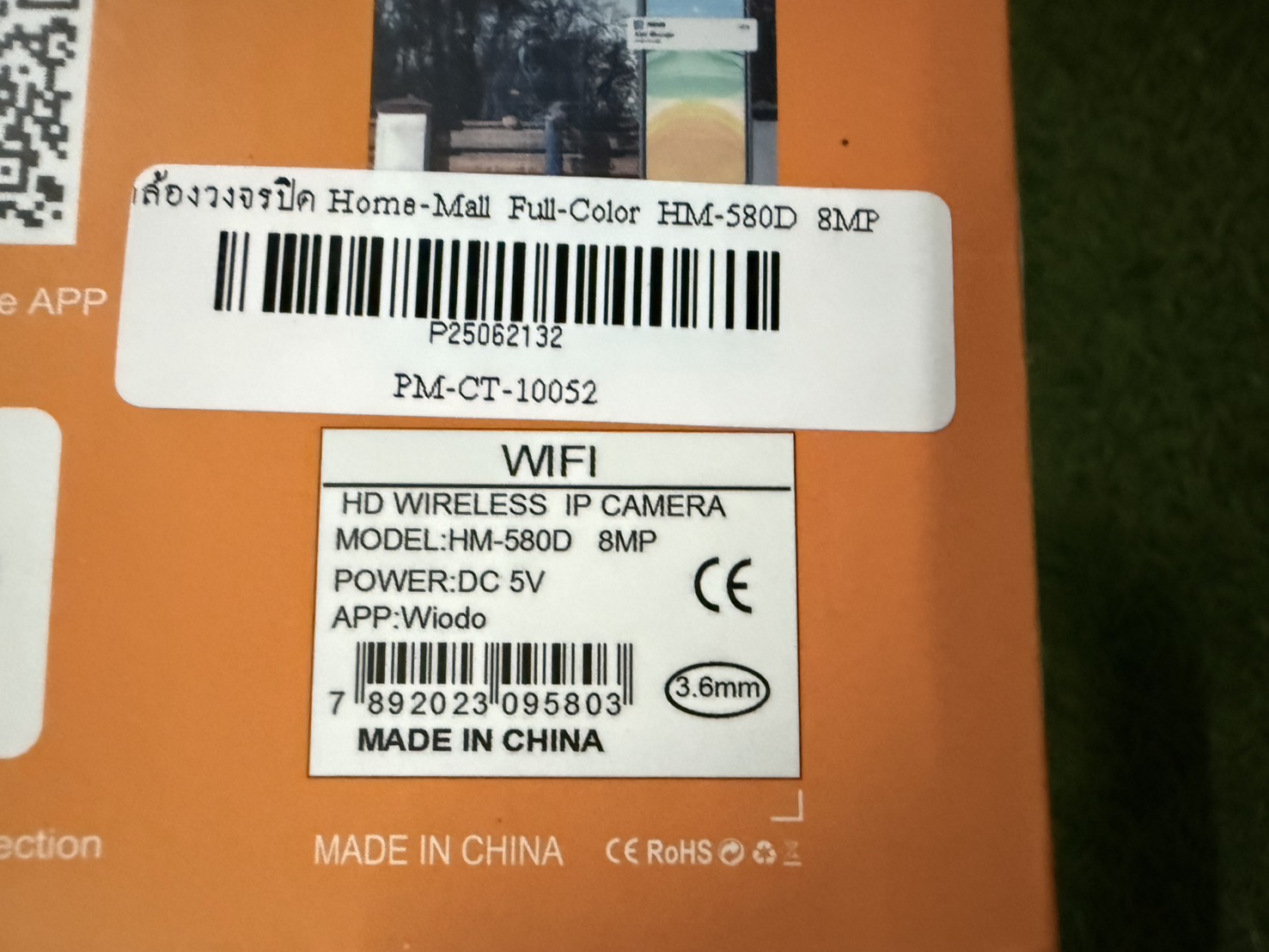 กล้องวงจรปิด Home-Mall Full-Color HM-580D 8MP