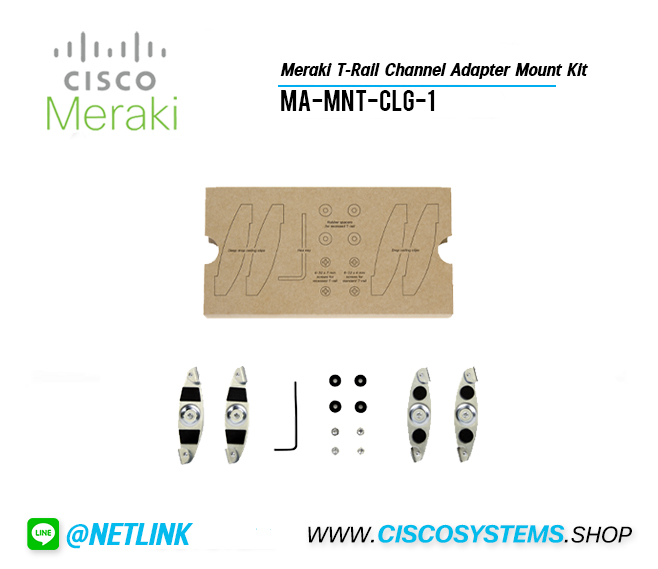 MA-MNT-CLG-1 (Meraki T-Rail Channel Adapter Mount Kit)