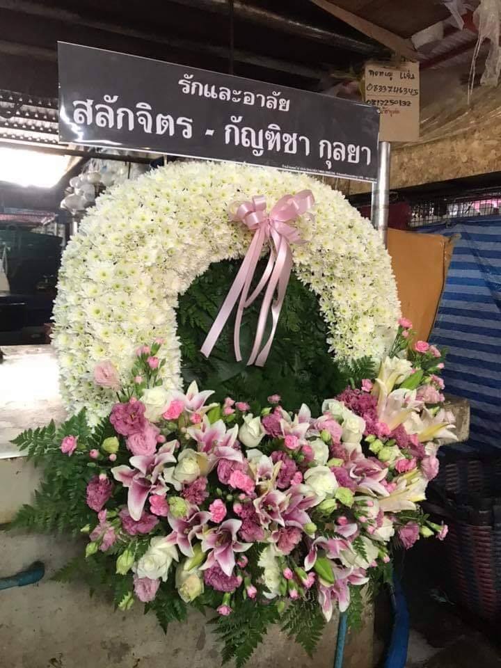 พวงหรีดโมเดิร์น