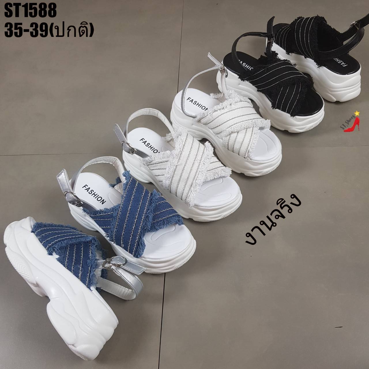 รองเท้าลำลอพื้นSportหน้าไขว้ (สีดำ)