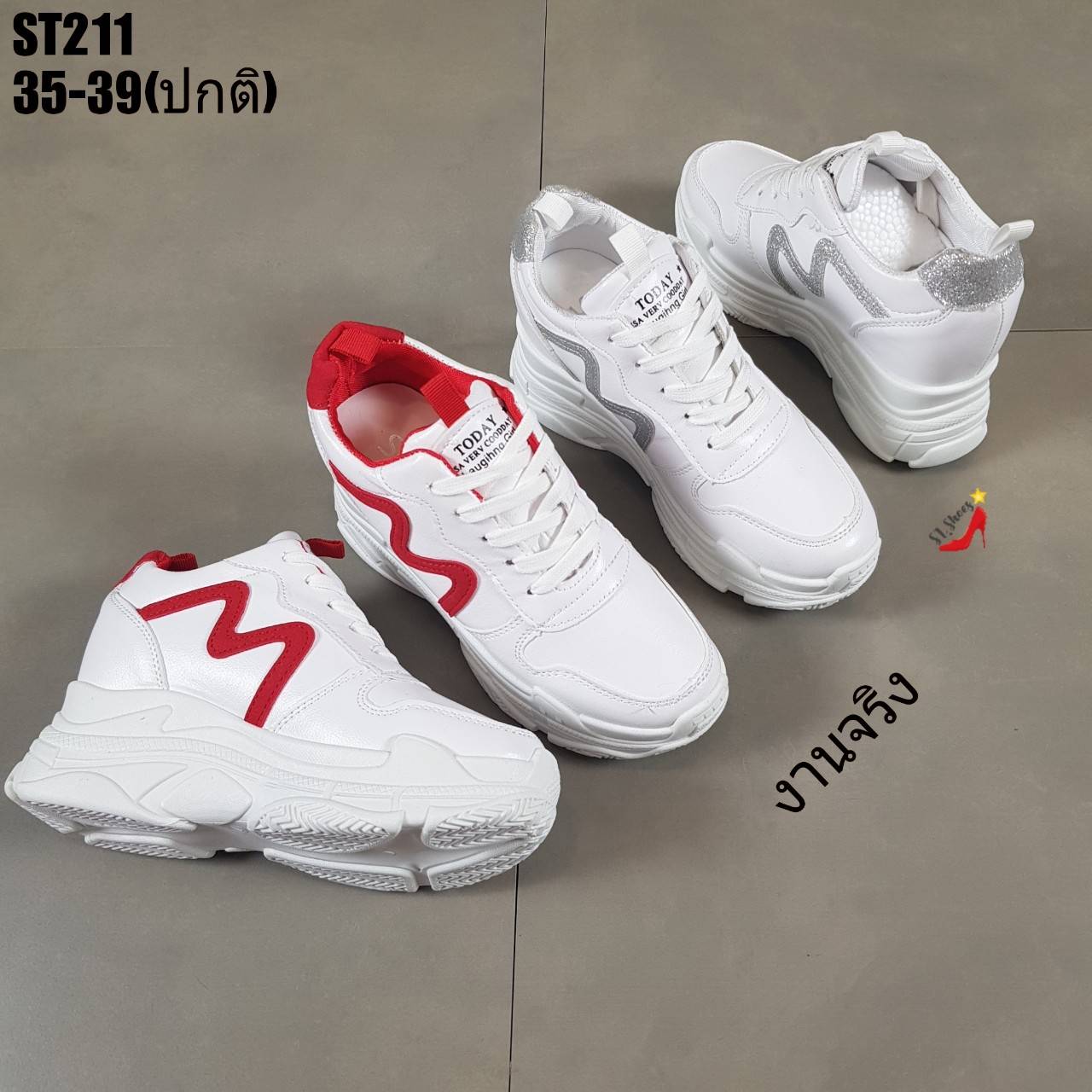 รองเท้าผ้าใบเสริมส้นทรงSportแต่งแถบสไปรัล (สีเงิน)