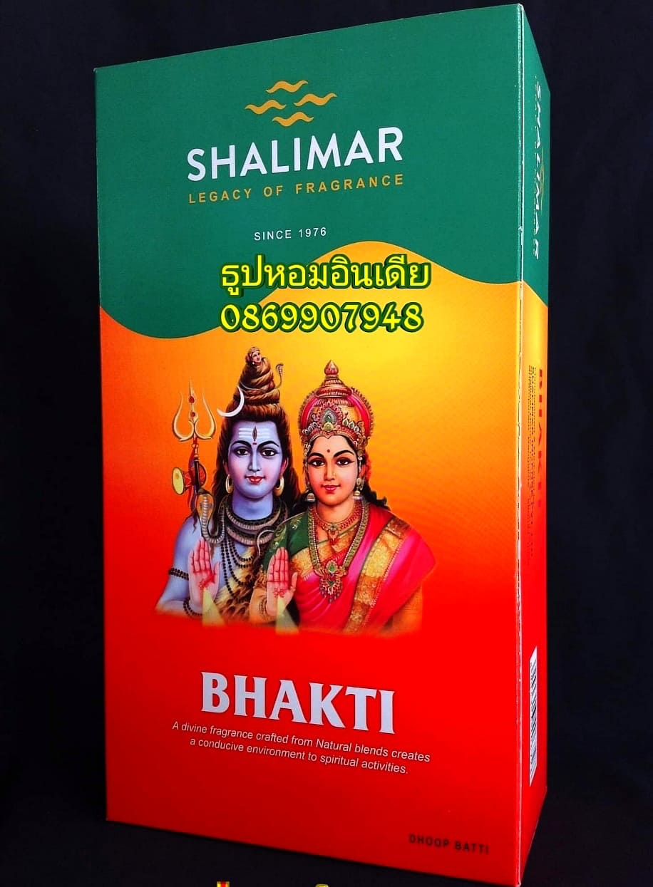 ธูปหอมกำยาน ( BHAKTI ) (เเนวPAKEEZA)