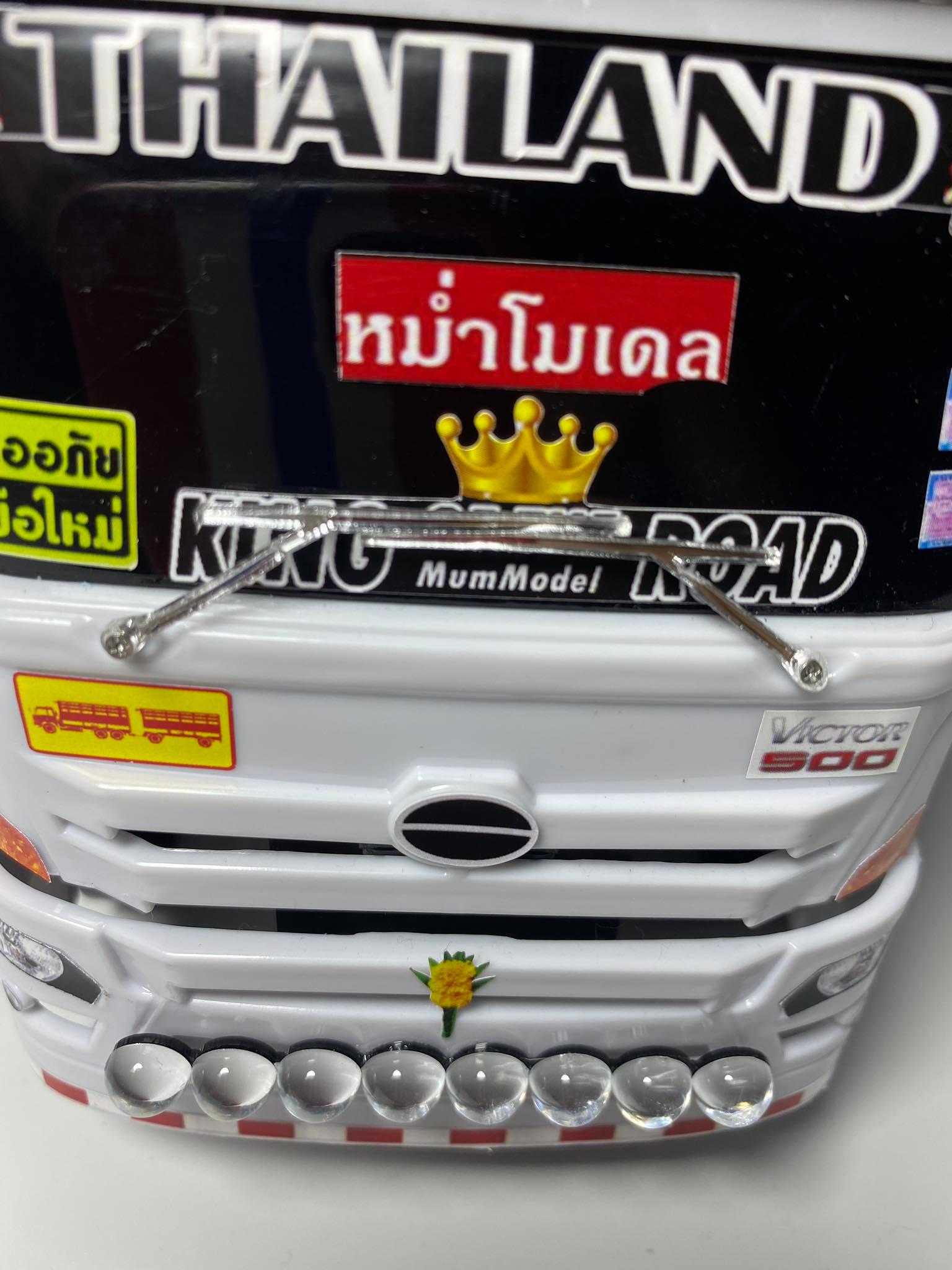 ปัดน้ำฝน