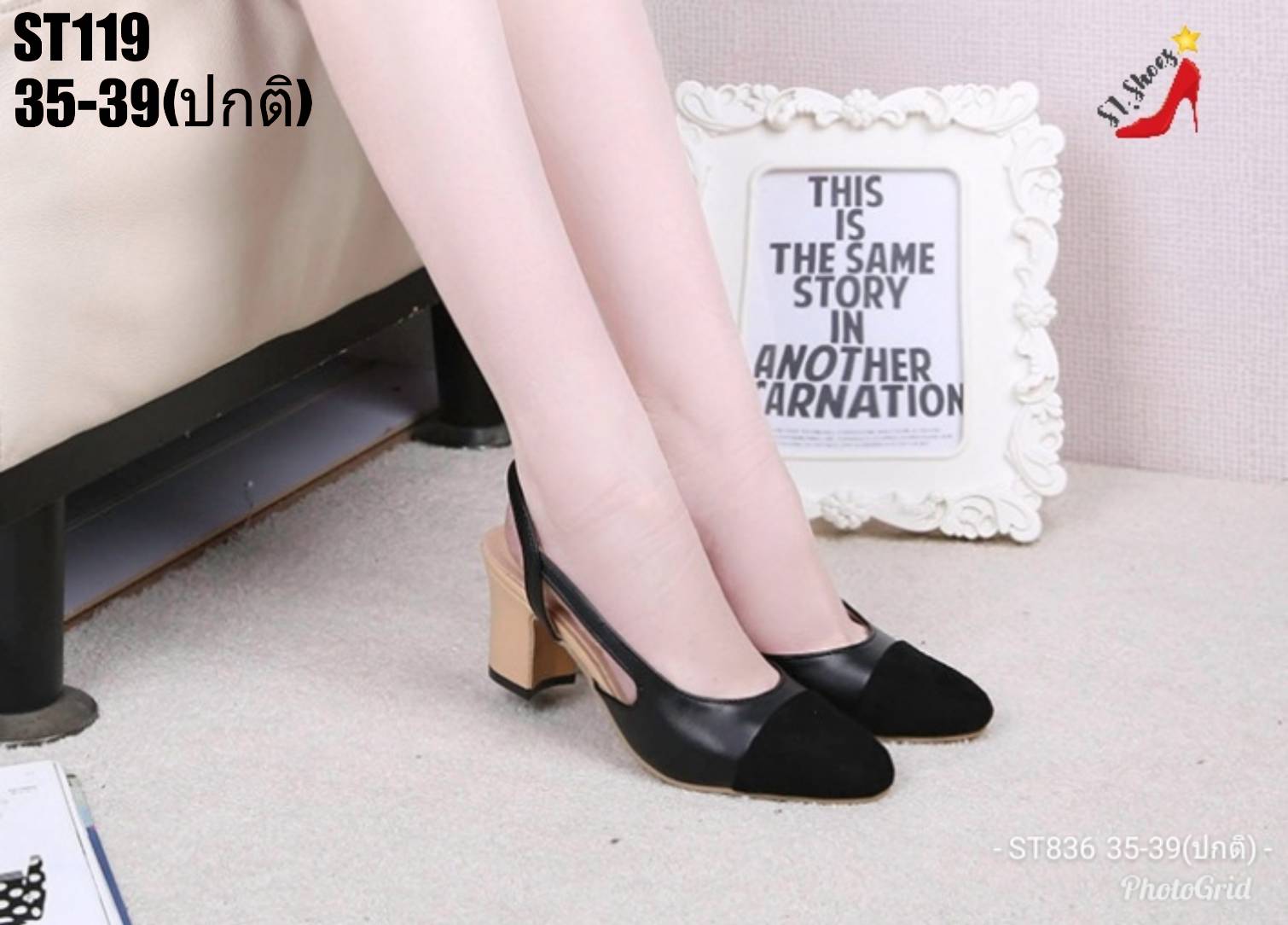 รองเท้าคัทชู Slingback (สีดำ)