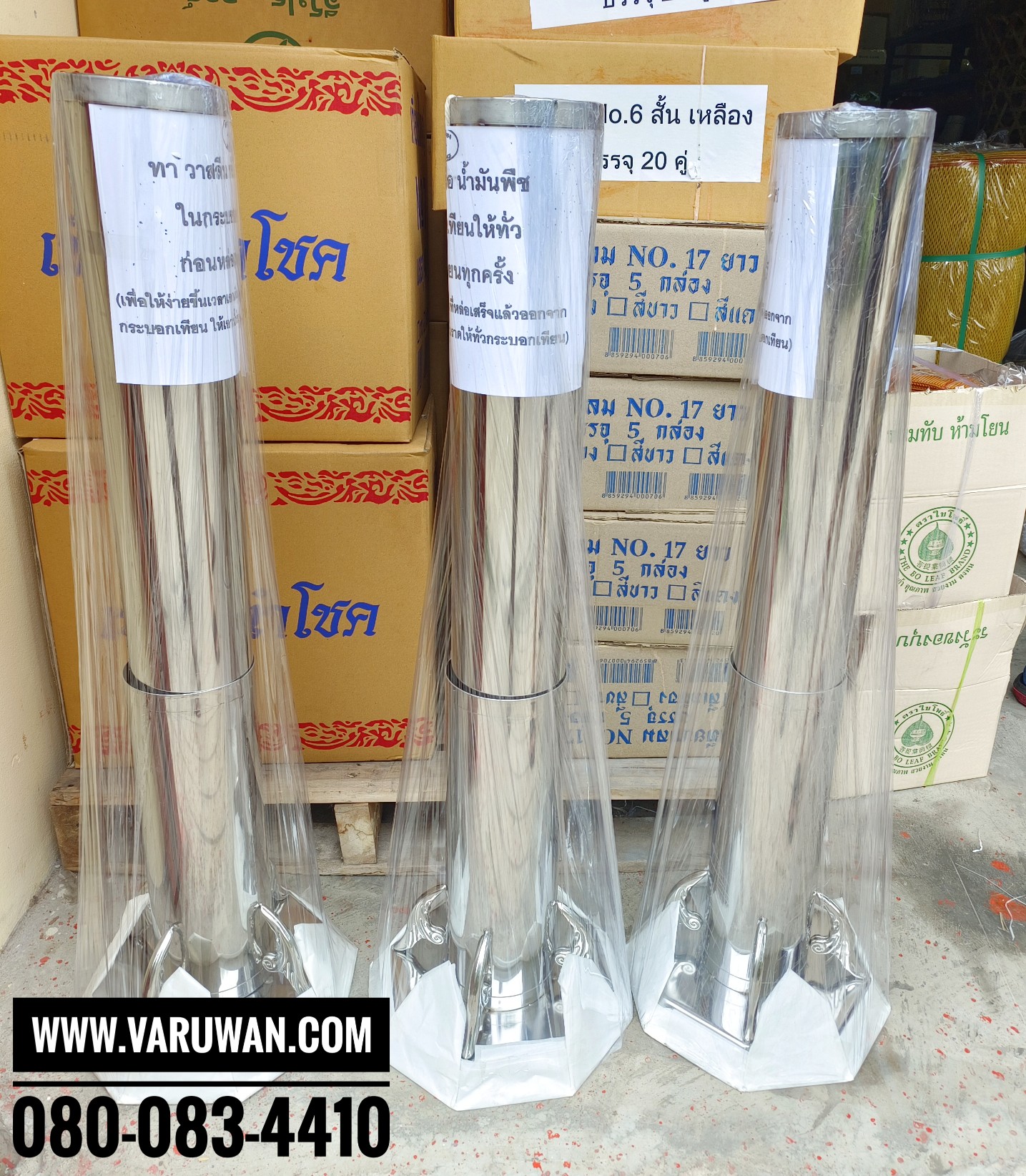 กระบอกหล่อเทียนพรรษา สแตนเลส