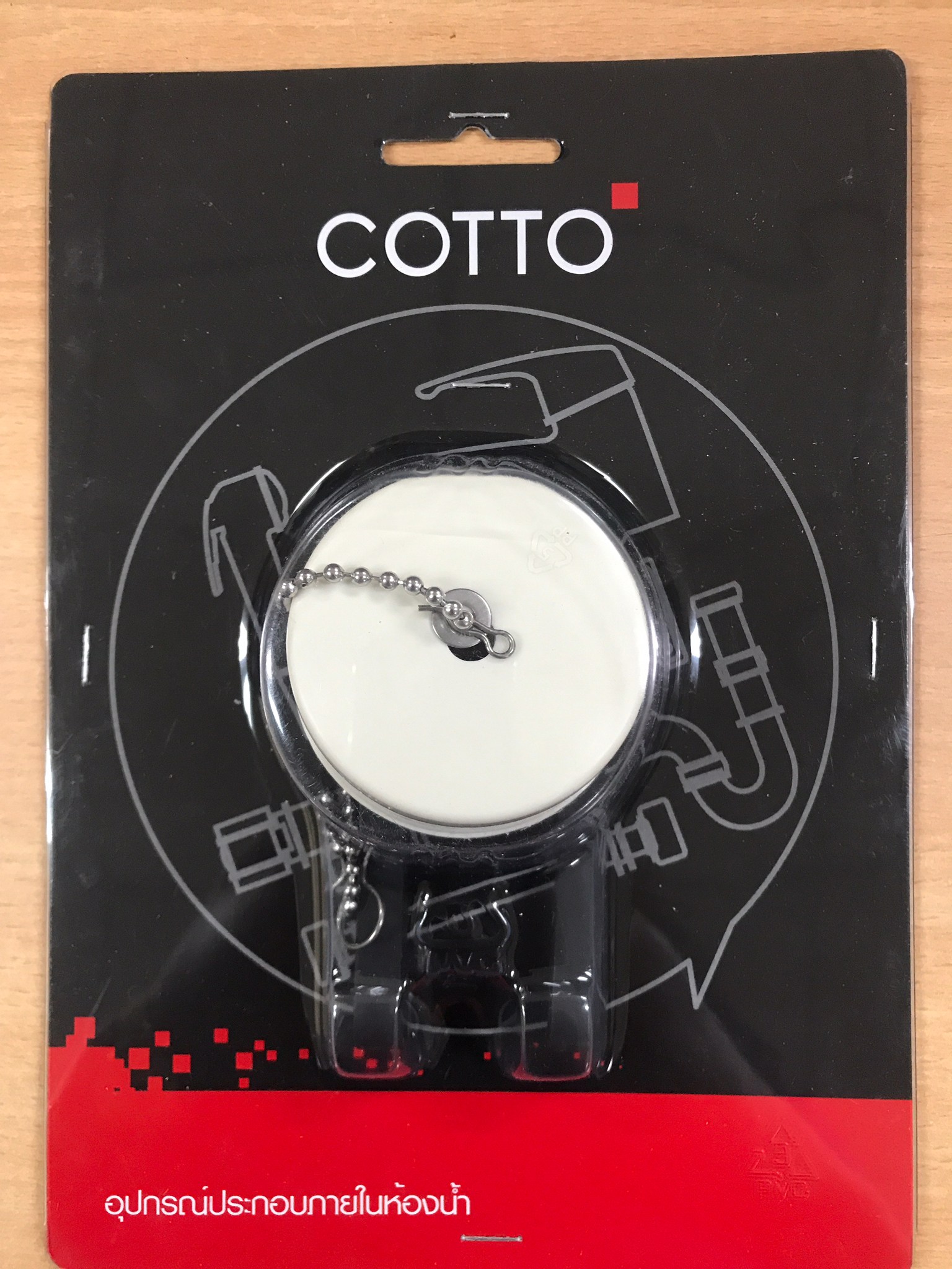 COTTO อะไหล่สุขภัณฑ์ S294 ชุดลูกยางเปิด-ปิดน้ำ