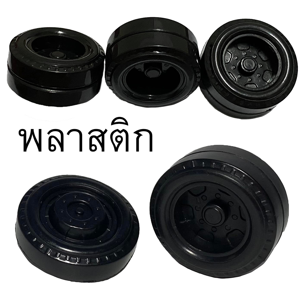 ล้อรถของเล่น P26 ล้อรถบรรทุกโมเดล truck wheel scale 1/24 ล้อไอหลง โมเดลล้อรถบรรทุก พลาสติก