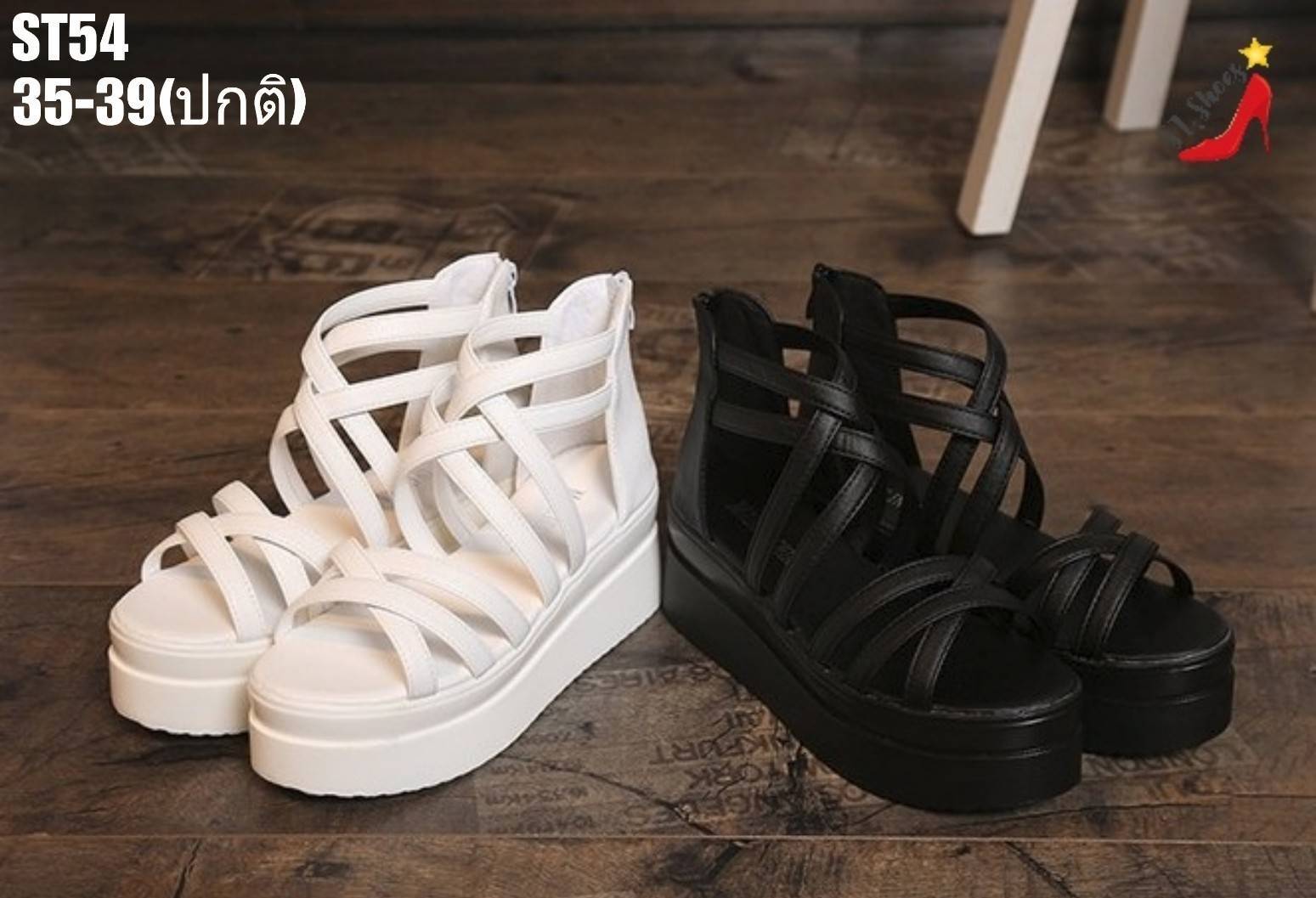 รองเท้าลำลองส้นเตารีดสายไขว้กากบาท (สีขาว)