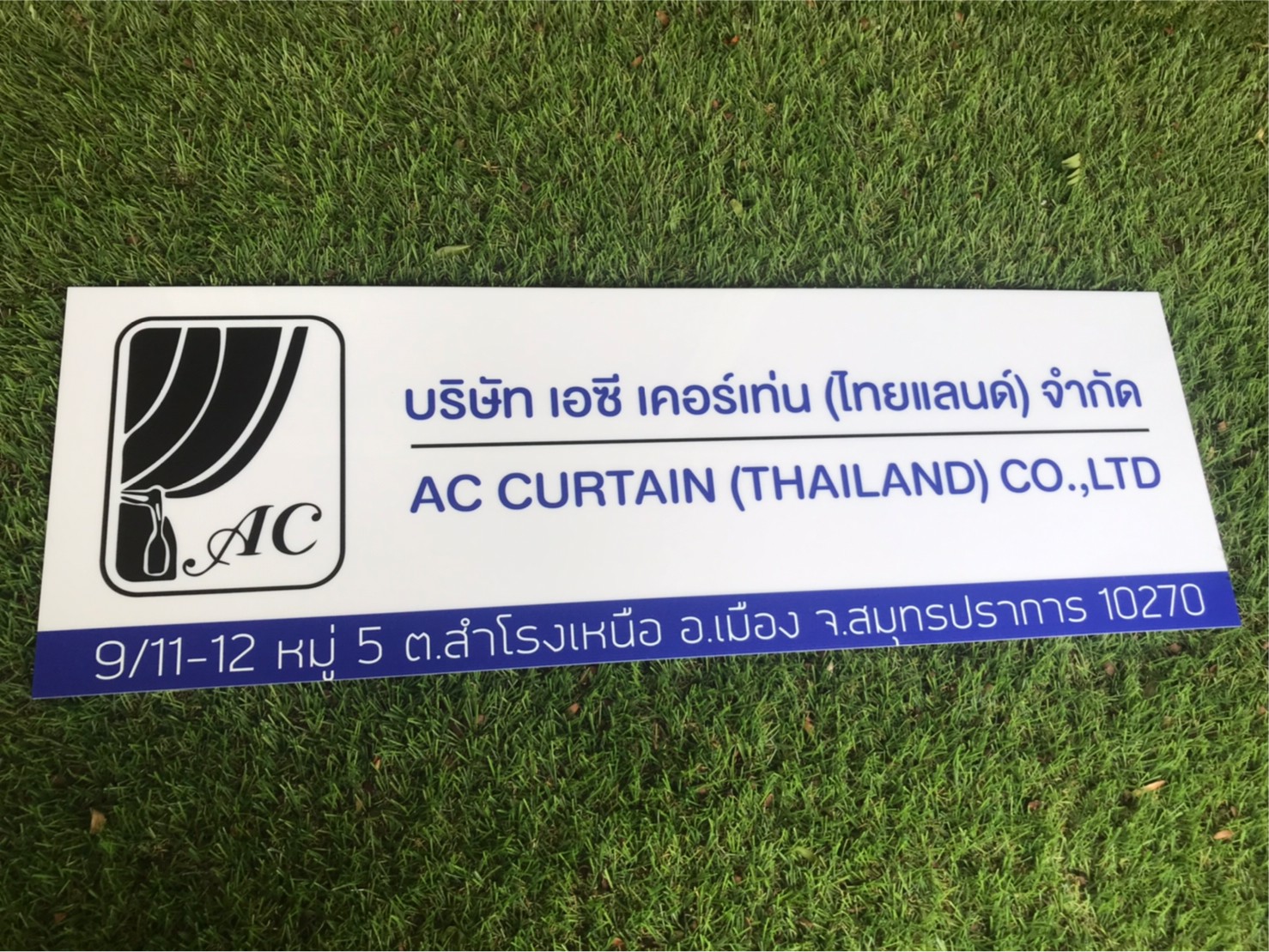 ป้ายพิมพ์สกีน