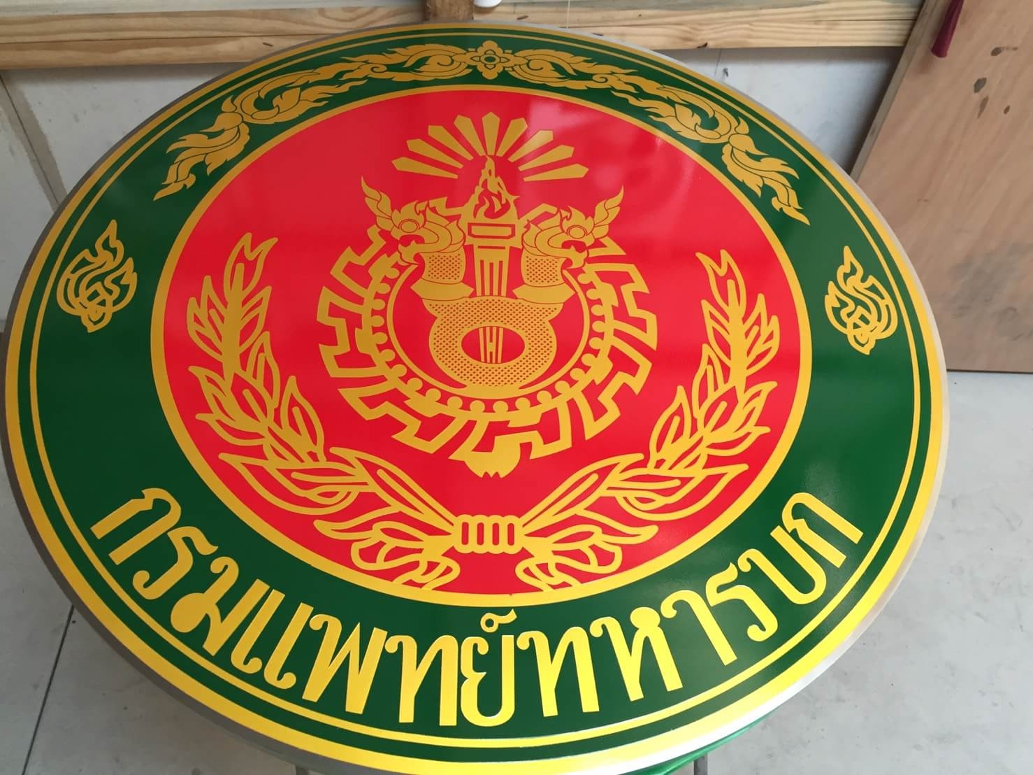 ป้าทองเหลืองกัดกรด กรมแพทย์ทหารบก
