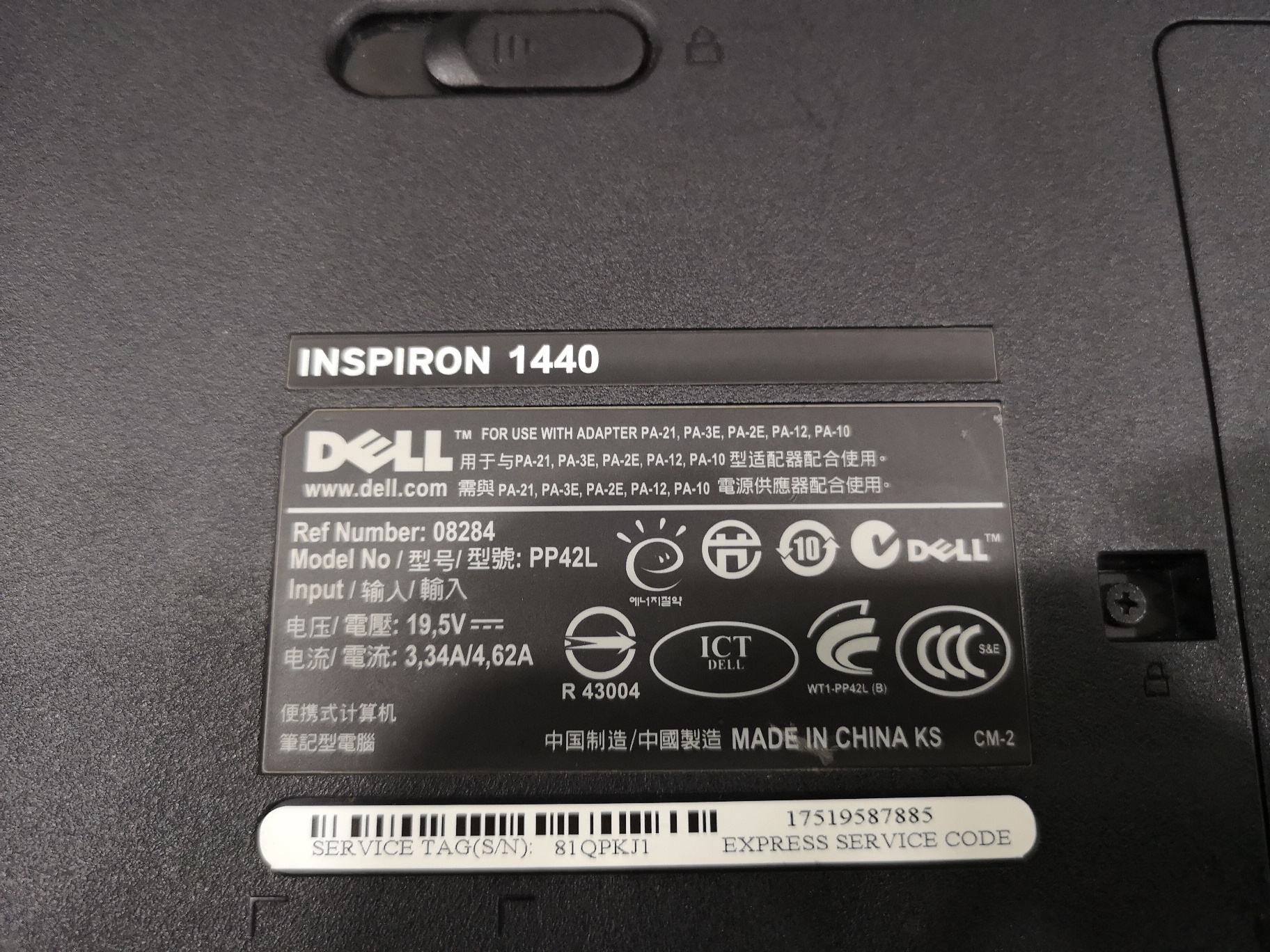 DELL Inspiron 1440