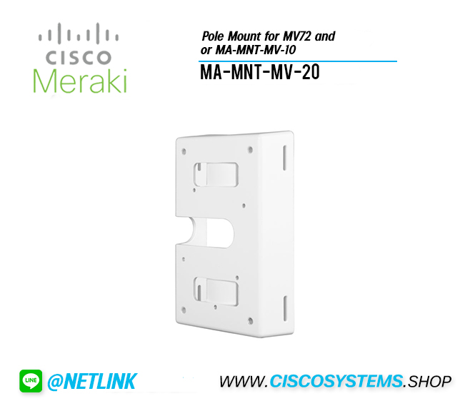 MA-MNT-MV-20 (Pole Mount for MV72 and/or MA-MNT-MV-10)