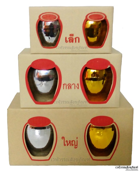 โอ่งกระเบื้องเงิน ทอง