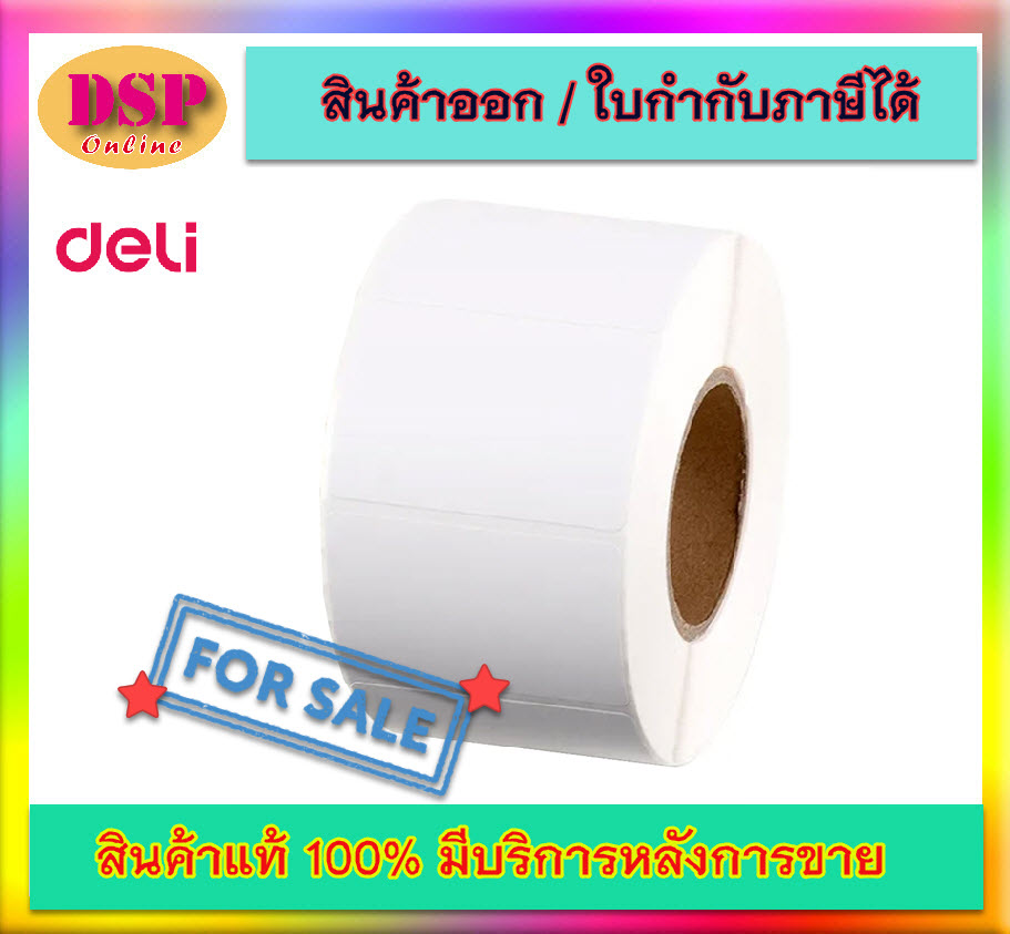ขาย สติ๊กเกอร์ความร้อน ขนาด 60x40 มม., 950 แผ่น DLI-12102 Label 60x40 950Sheets