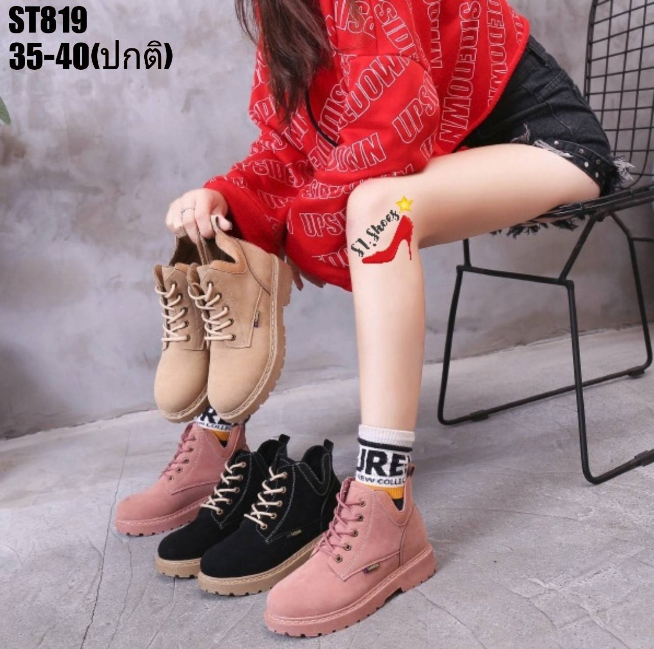 รองเท้าผ้าใบหุ้มข้อสไตล์มาร์ติน (สีครีม)