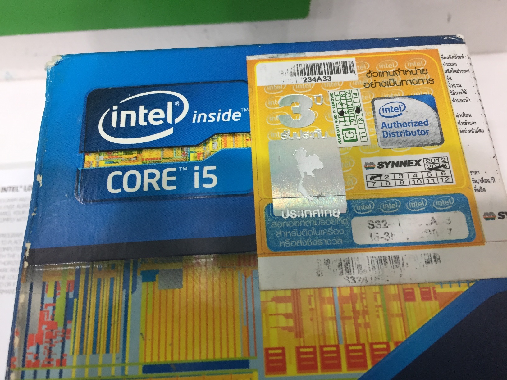 Intel® Core™ i5-3570 3.40 GHz + พัดลมแท้ + กล่อง