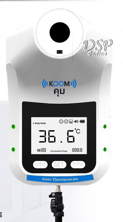 ขายถูก K3PRO รุ่น คุ้ม Auto Thermoscan Pro มีการผ่านการรับรองจากคณะกรรมการอาหารและยา (อย.) ผ่านการทดสอบจากสถาบันเทคโนโลยีไทย-ญี่ปุ่น