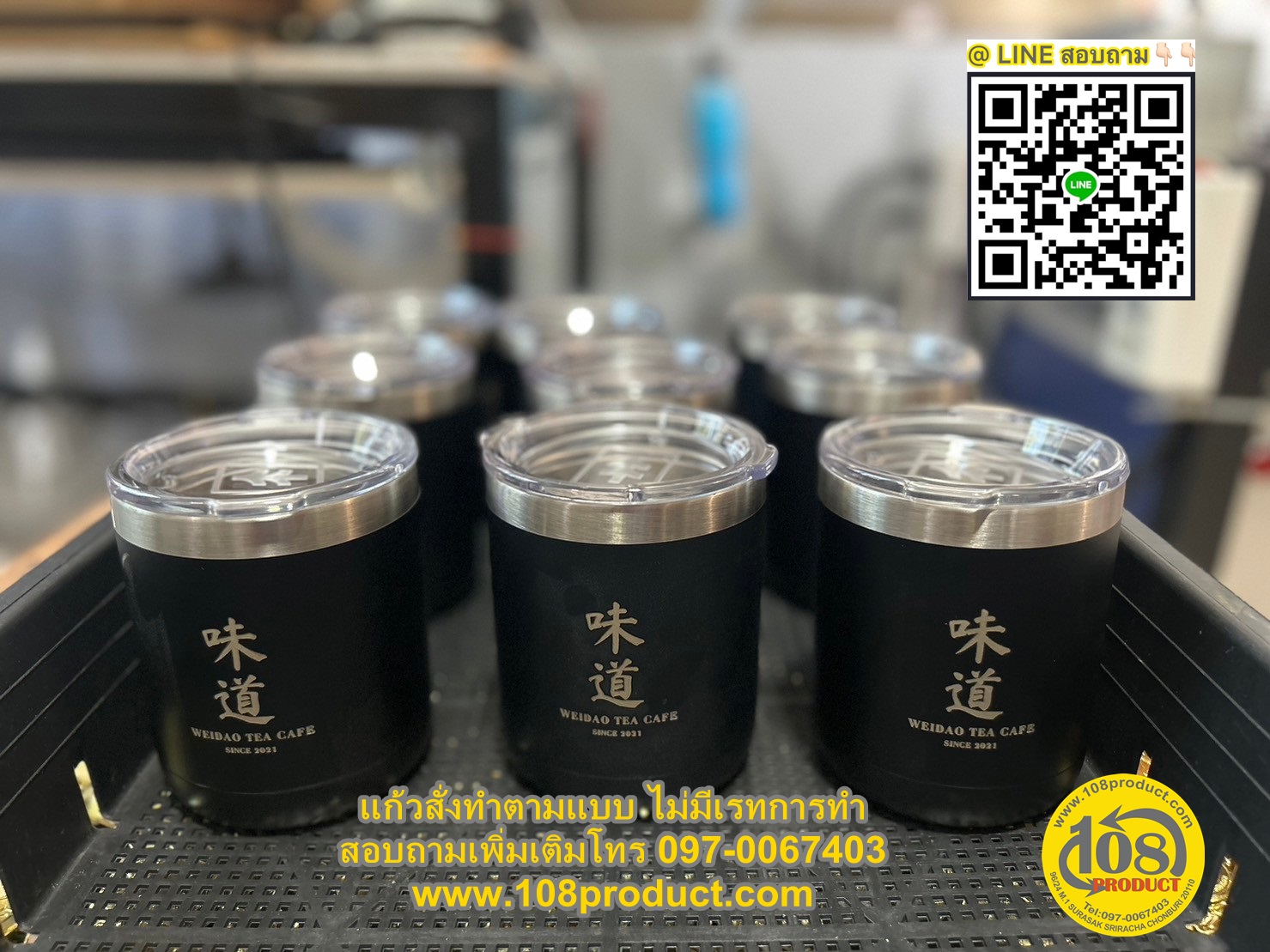 แก้วสั่งทำตามแบบ