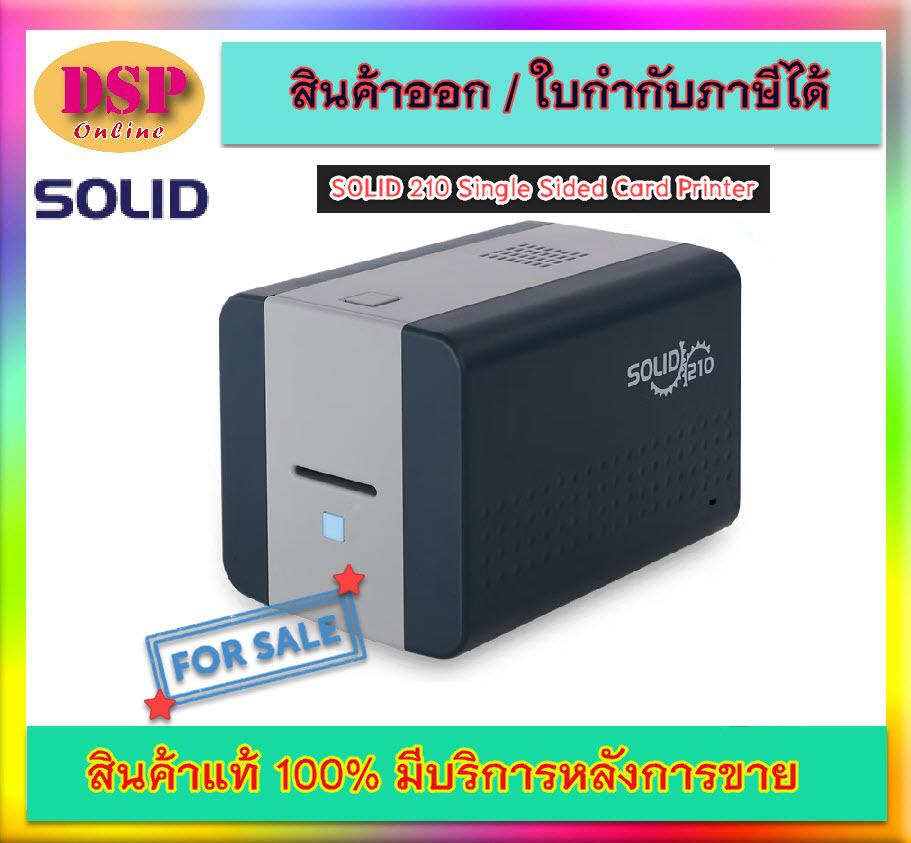 ขายถูก ID Card Printer SOLID 210 Single Sided Card Printer เครื่องพิมพ์บัตร ประกันศูนย์