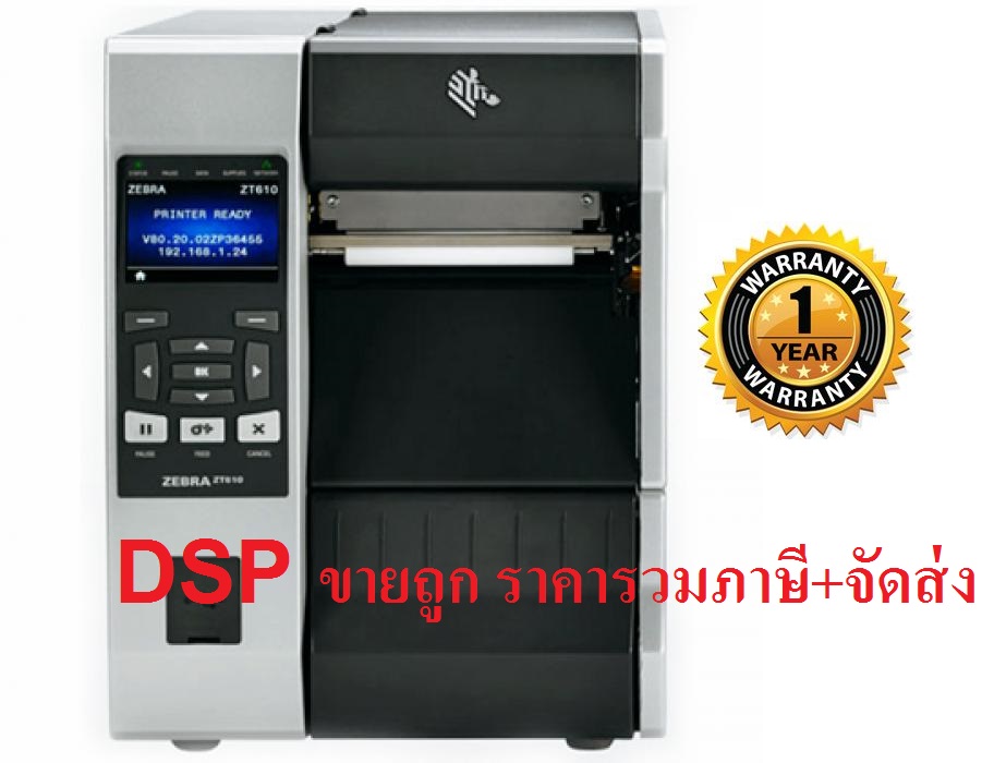 ขายถูก เครื่องพิมพ์บาร์โค้ด Zebra ZT610 Printer Barcode 203dpi เครื่องพิมพ์บาร์โค้ด อุตสาหกรรม รับประกัน1ปี