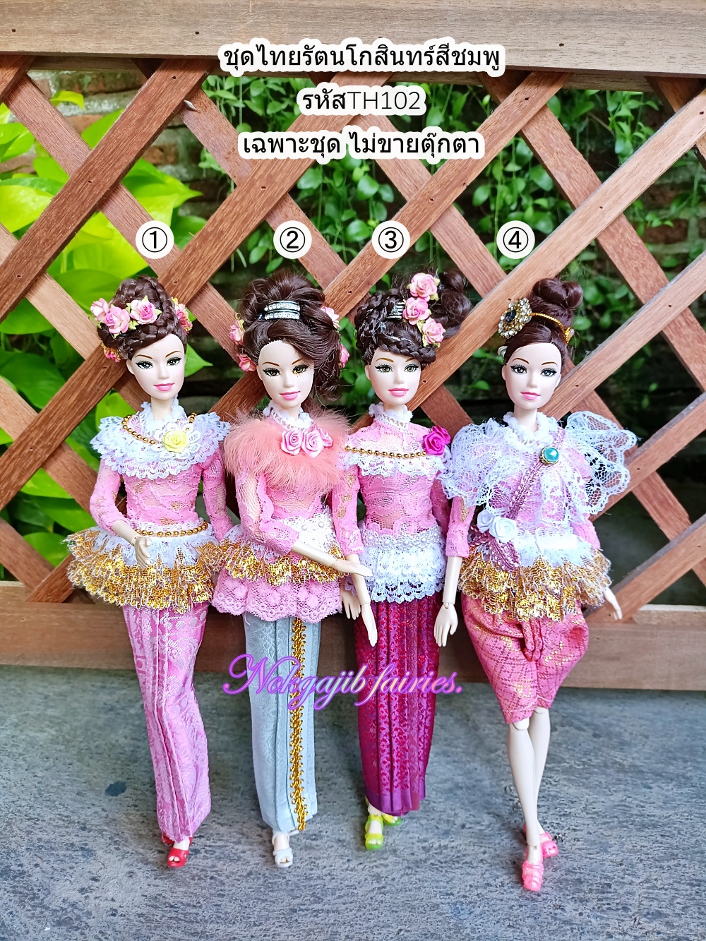 TH102ชุดไทยรัตนโกสินทร์สีชมพู