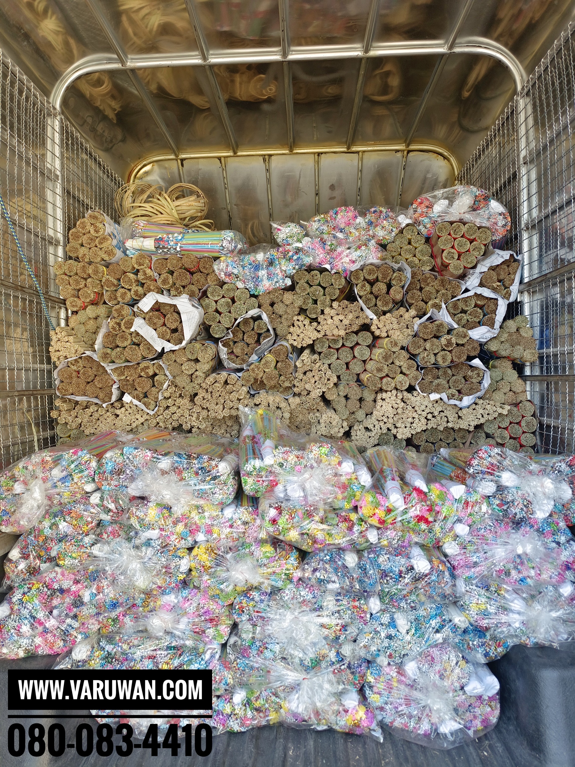 ไม้เสียบแบงค์