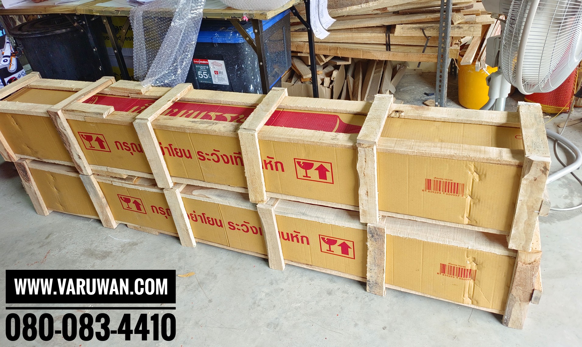 เทียนพรรษาเรียบ (ราคาขายส่ง)