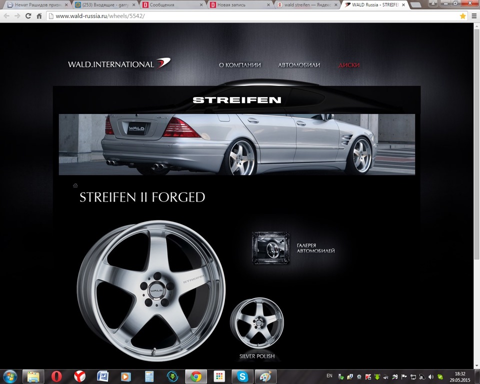 ล้อแท้เบนซ์ WALD streifen 19" ตามสภาพ