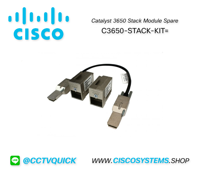 EOL C3650-STACK-KIT= (Cisco Catalyst 3650 Stack Module Spare)