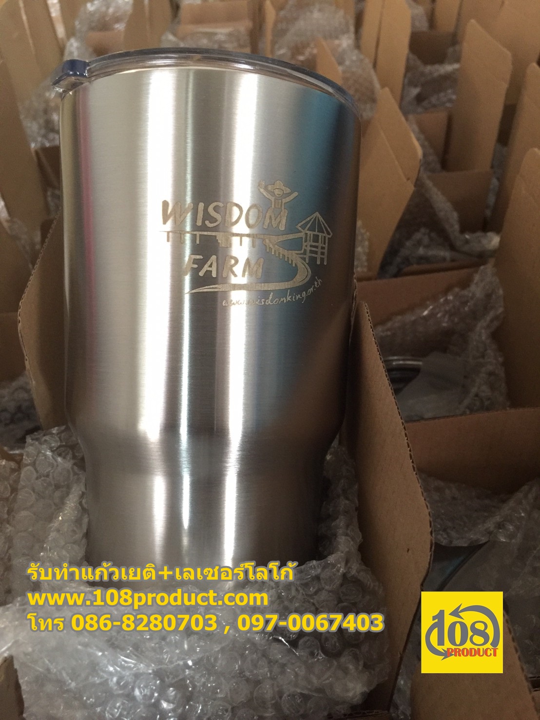 แก้วแจกบริษัท+เลเซอร์โลโก้ (สีเงิน) 120บาท 100 ใบขึ้นไป