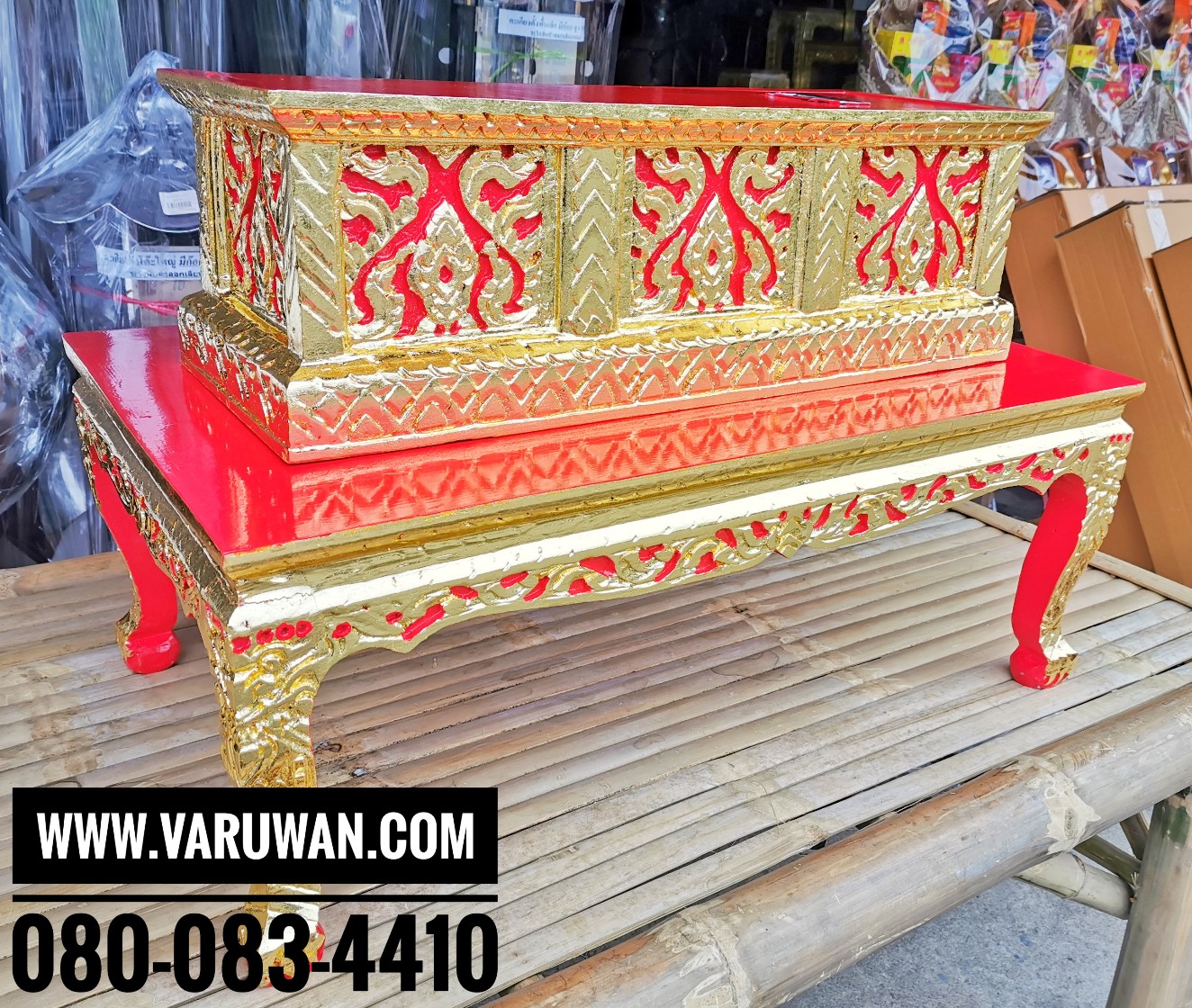 ตู้พระธรรม (ตู้ใส่หนังสือสวดพระอภิธรรม)