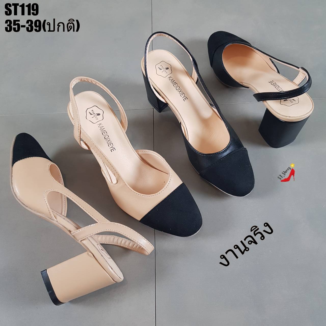 รองเท้าคัทชู Slingback (สีดำ)