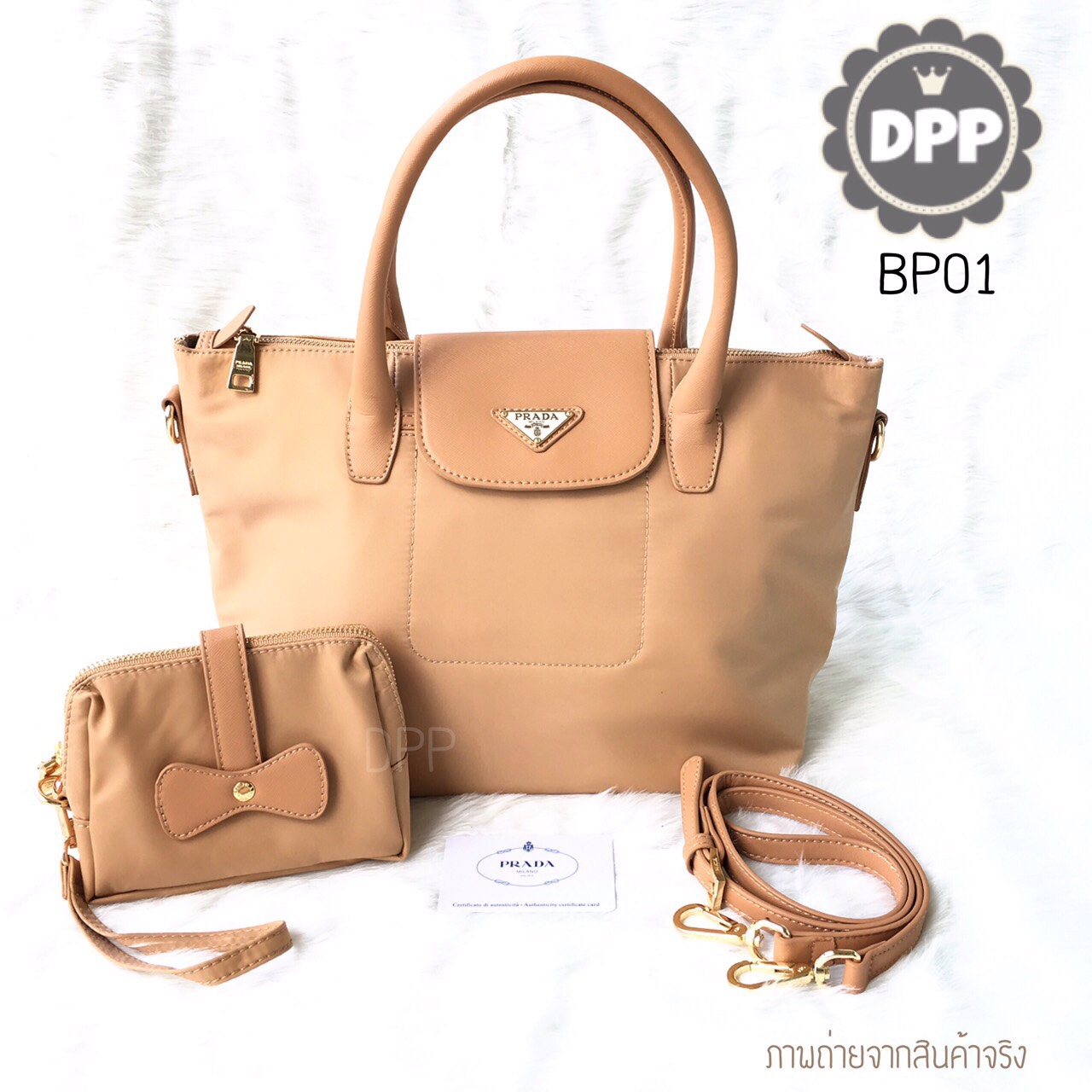 กระเป๋า PRADA Longchamp งาน mirror (สีครีม)
