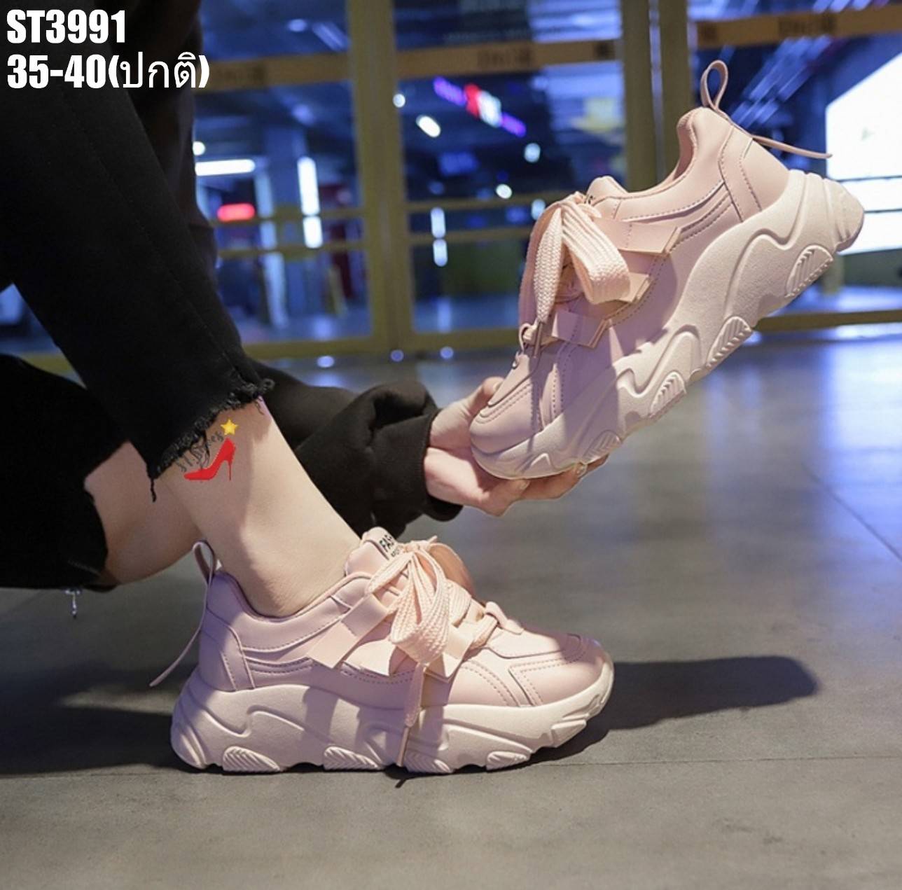 รองเท้าผ้าใบสไตล์Sport Girl โทนเรียบ (สีครีม)