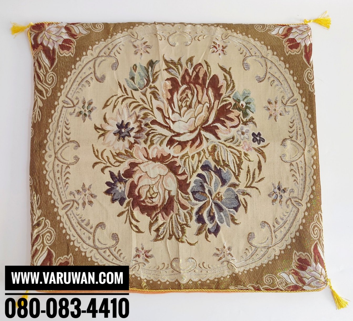 อาสนะหลุยส์