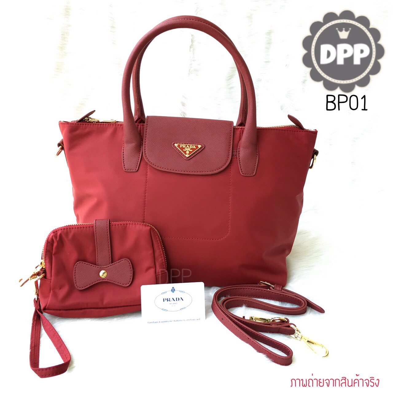 กระเป๋า PRADA Longchamp งาน mirror (สีแดงเลือดหมู)
