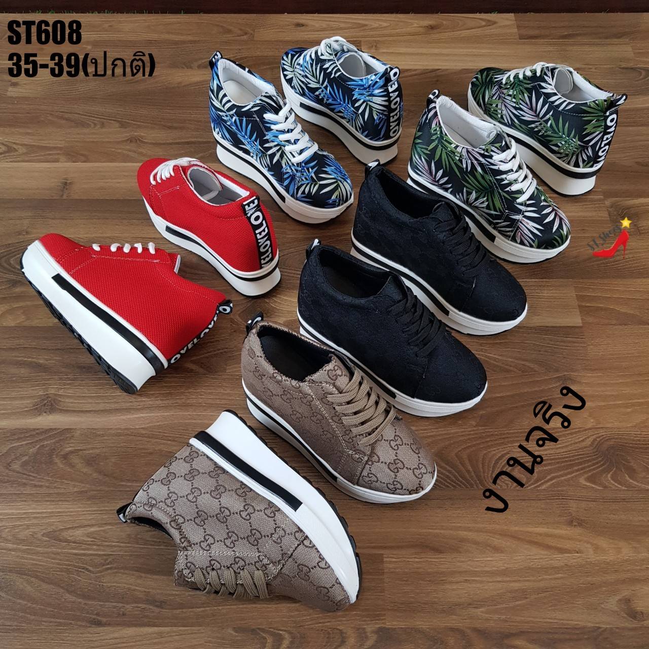 รองเท้าผ้าใบเสริมส้นแต่งลายแฟชั่น (สีดำ)