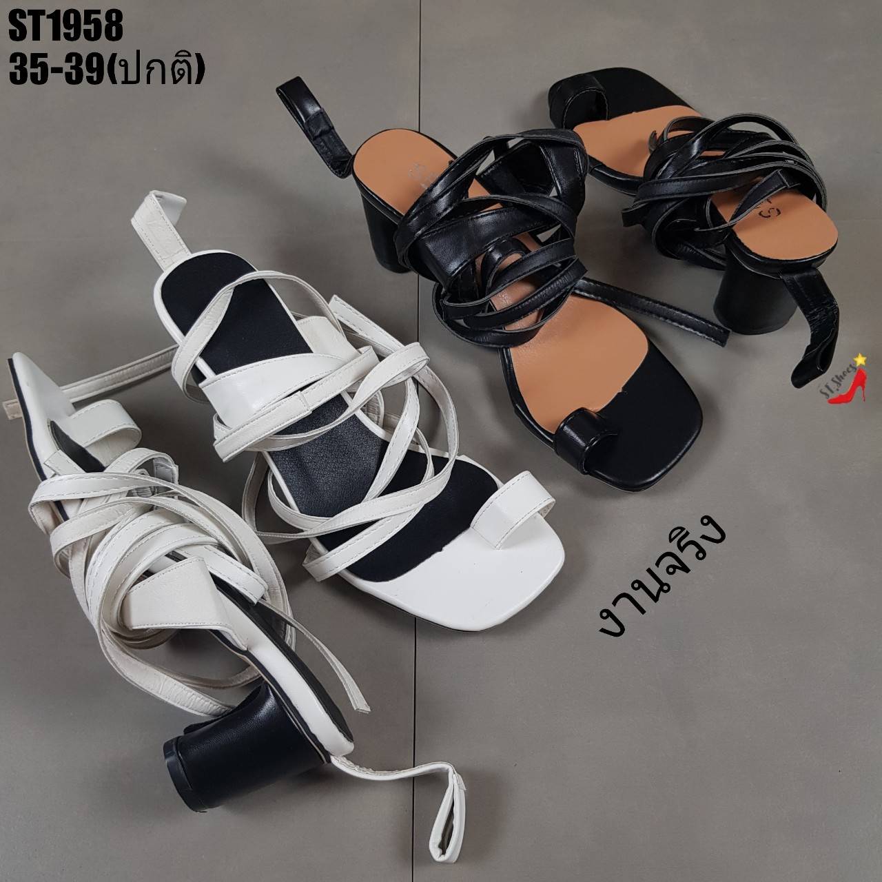รองเท้าแตะเสริมส้นพันขา (สีขาว)
