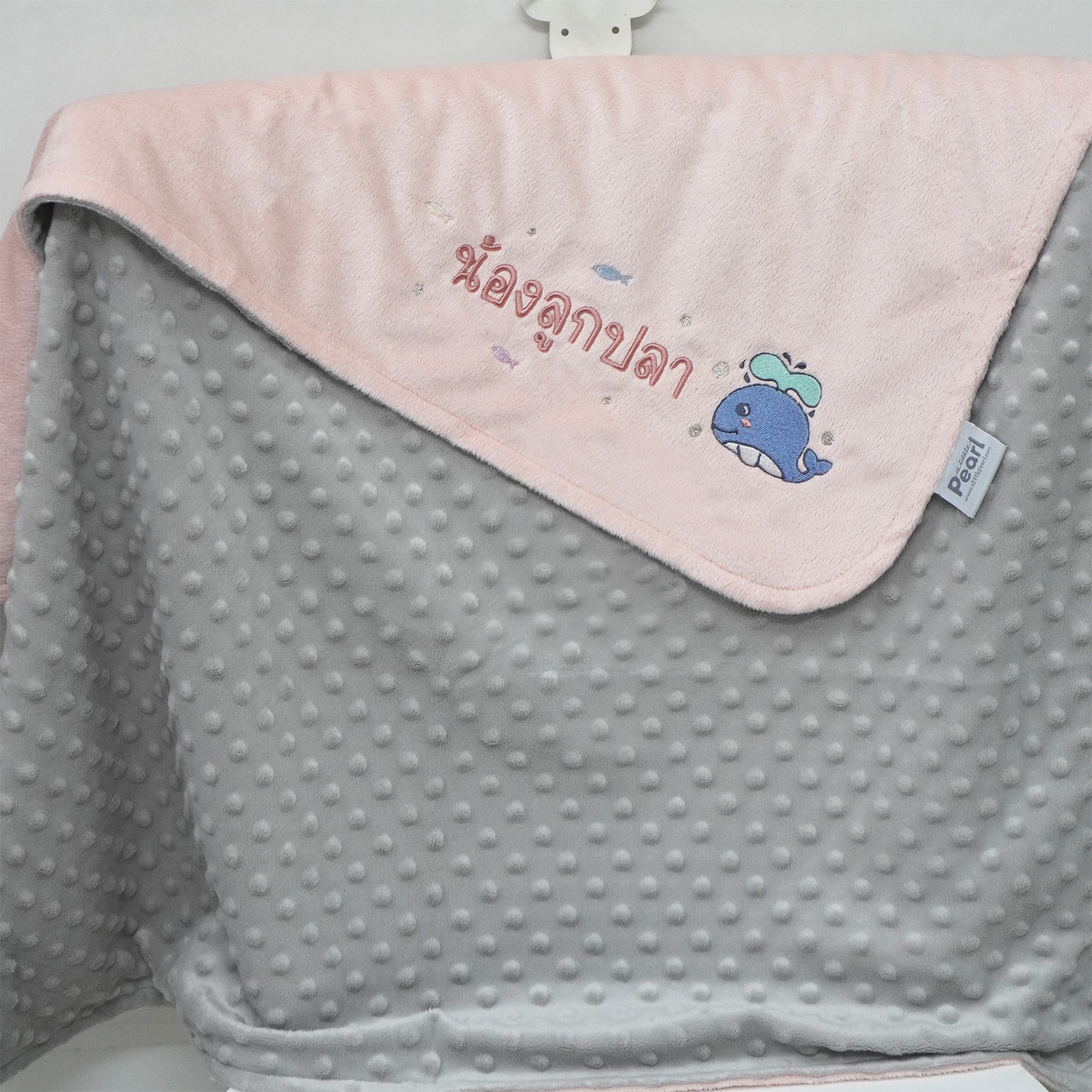 ผ้าห่ม Minky - สี Rose Quartz&Grey 75x100cm แบบปักชื่อ+การ์ตูน - Whale