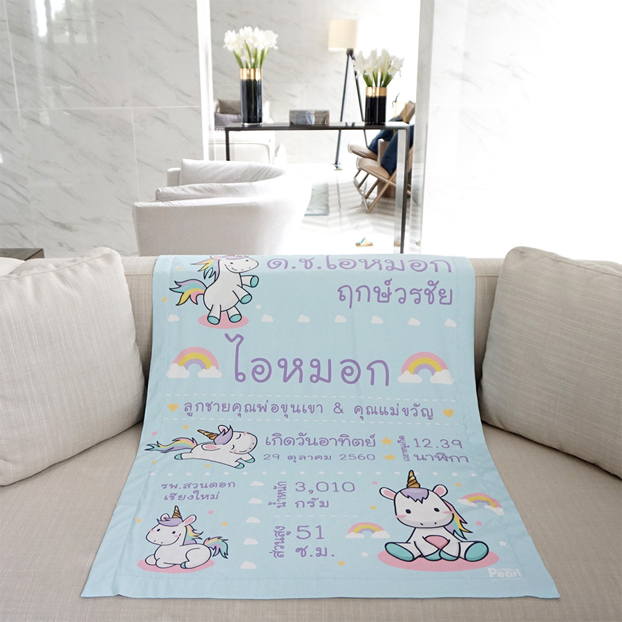 ผ้าห่มเด็ก ใส่ประวัติแรกเกิด ลายยูนิคอร์น - Unicorn - Blue