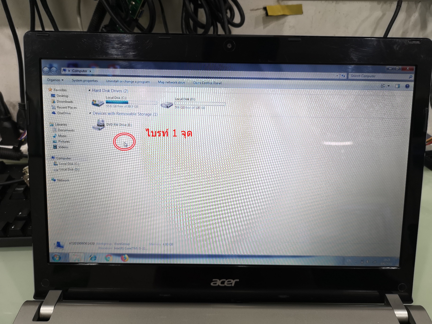 ACER Aspire V3-471G