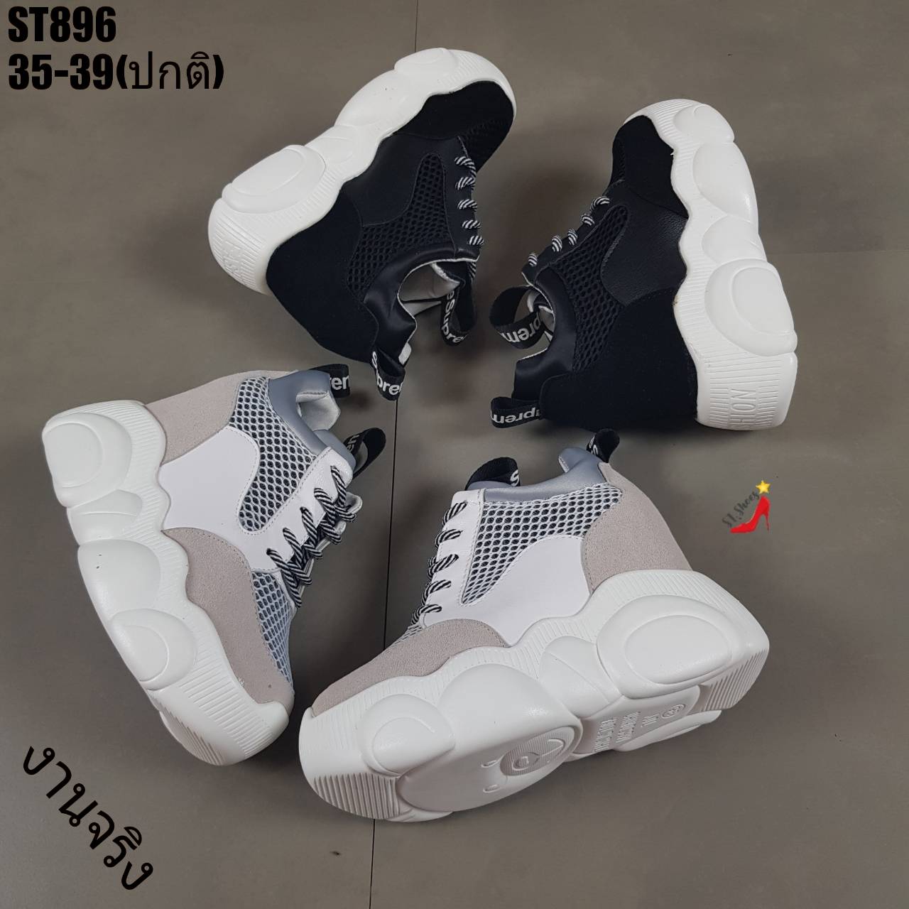 รองเท้าผ้าใบแฟชั่นพื้นหมี (สีดำ)