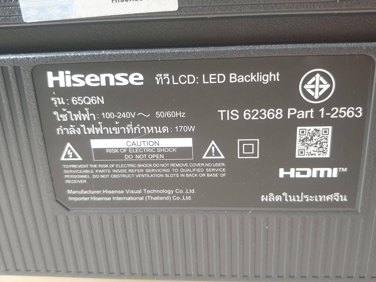 ทีวี HISENSE TV 65 นิ้ว รุ่น 65Q6N Google 4K UHD QLED ทีวี 65Q6N