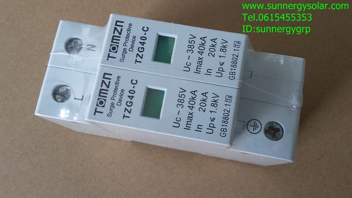 Solar AC Surge